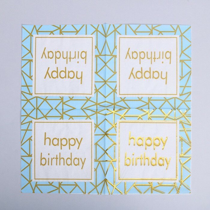 Салфетки бумажные С днём рождения», 33 × 33 см, в наборе 12 штук, голубые - фотография № 2