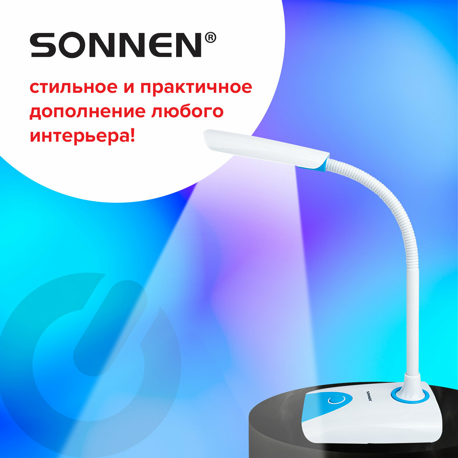 Настольная лампа-светильник SONNEN OU-146, на подставке, светодиодная, 4 Вт, белый/синий, 236671. 236671 - фотография № 3