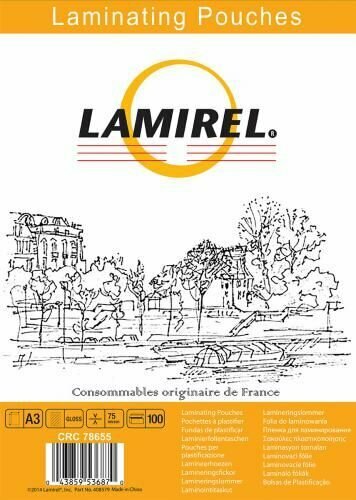 Пакетная пленка для ламинирования Lamirel А3 LA-78655 75мкм