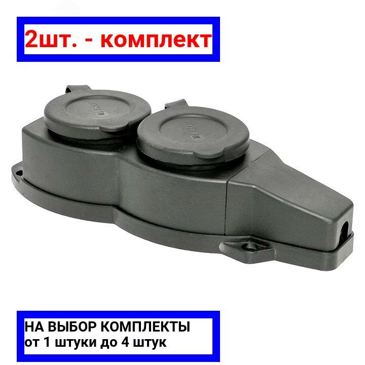 2шт. - Розетка двухместная с защитными крышками каучуковая 230В 2P+PE 16A IP44 PROxima / EKF; арт. RPS-018-16-230-44; оригинал / - комплект 2шт