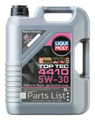 LIQUI MOLY 21404 1шт