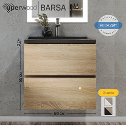 Тумба под раковину для ванной Uperwood Barsa (60 см, подвесная, черная/дуб сонома)