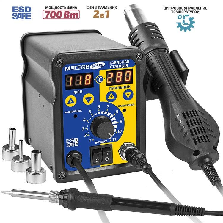 фото Паяльная станция 2 в 1 мегеон 00386