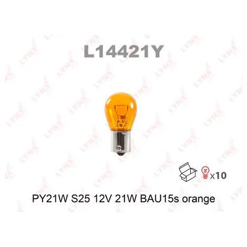 PY21W S25 12V21W BAU15S ORANGE Лампа автомоб. (мин 1уп=10шт) LYNXauto L14421Y