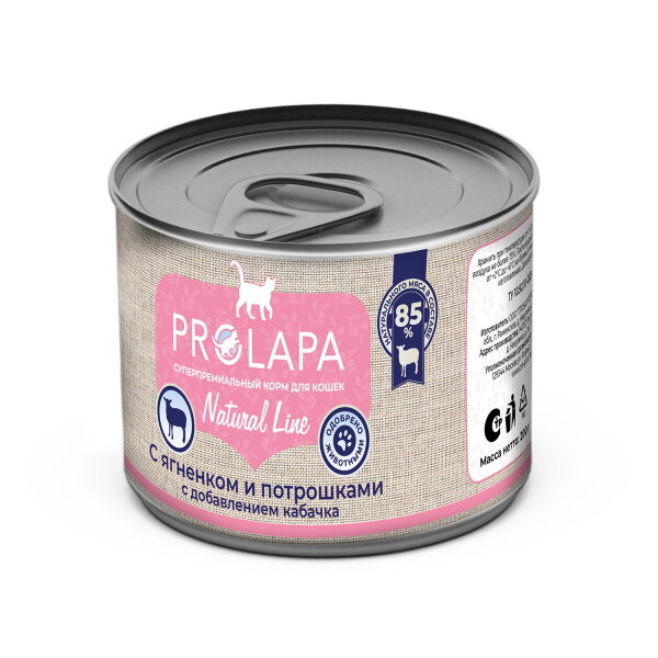 Prolapa Natural Line 200 г консервы для кошек с ягненком, потрошками и кабачком - фотография № 1