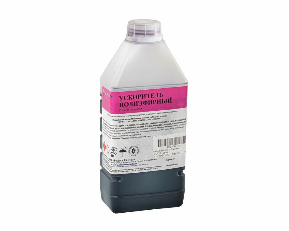 фото Ускоритель RADICS H2001 для ПЭ грунтов, 1 л