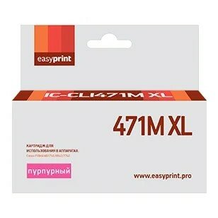 Easyprint CLI-471M XL Картридж для Canon PIXMA MG5740 6840 7740, пурпурный, с чипом