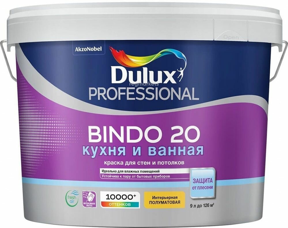 DULUX Bindo 20 Кухня и ванная база BC прозрачная краска для стен и потолков (9л) / DULUX Bindo 20 Кухня и ванная base BC под колеровку краска для стен