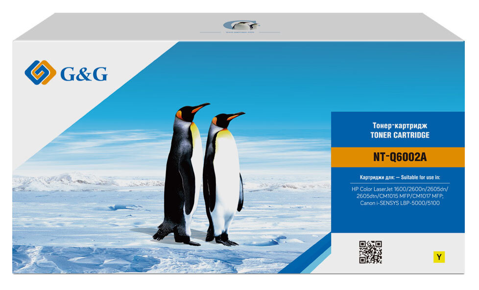 Картридж лазерный G&G NT-Q6002A желтый (2000 страниц) для HP CLJ 1600/2600N/M1015/M1017