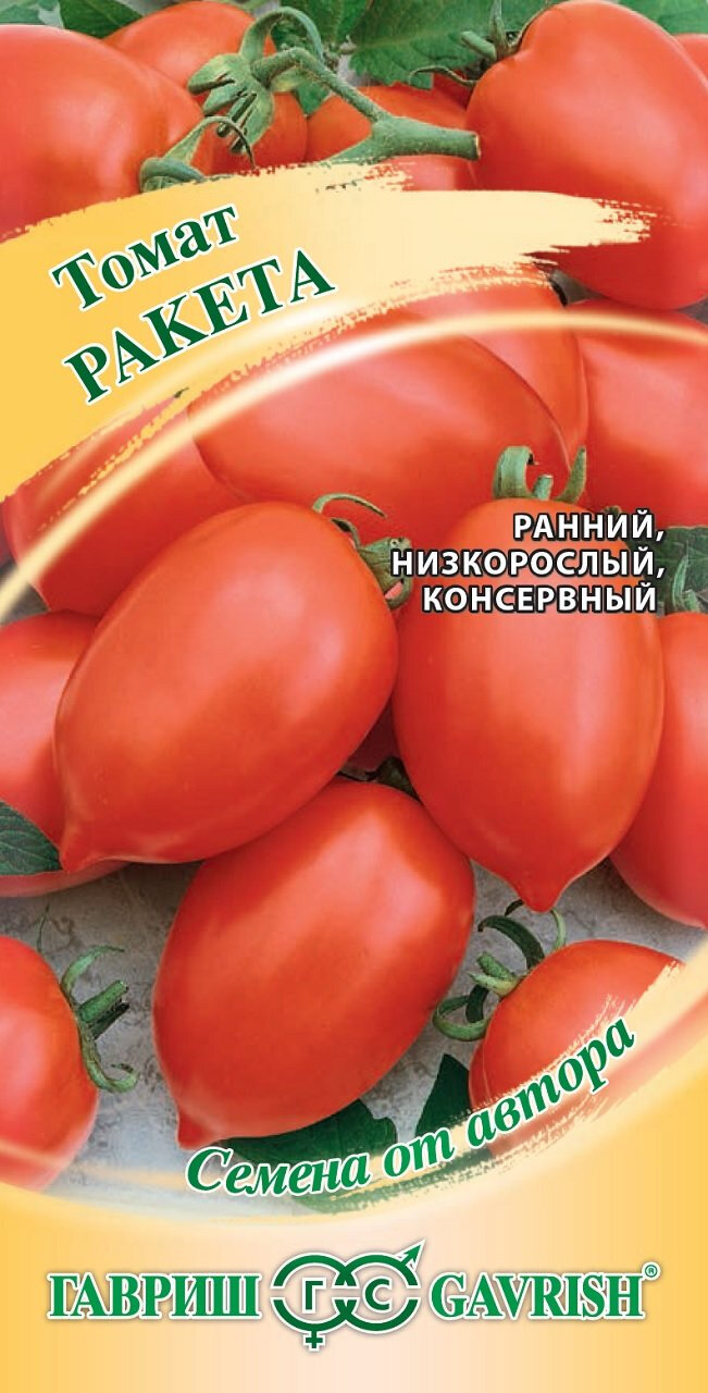 Гавриш Томат Ракета скороспелый 03г