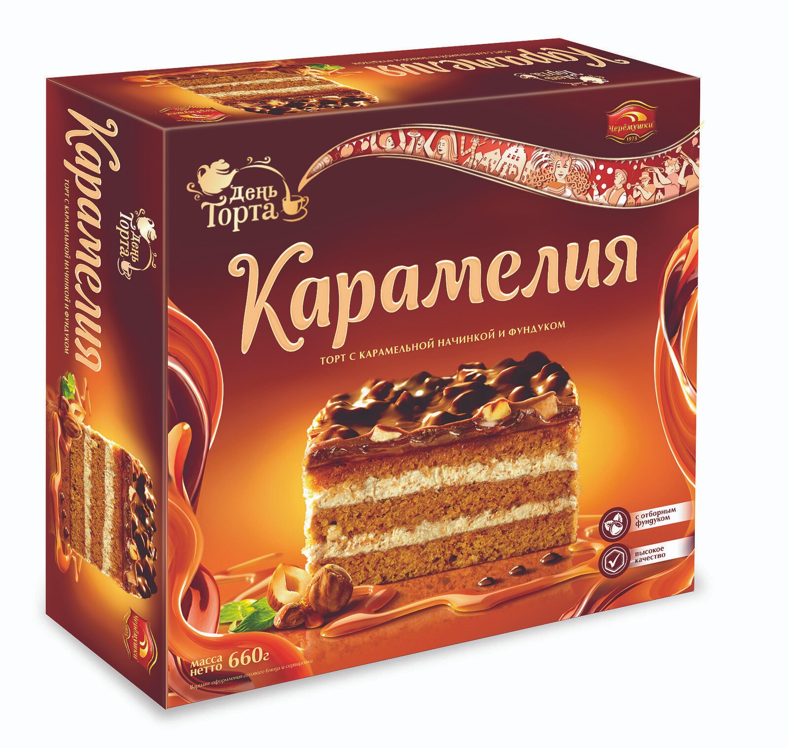 Упаковка из 6 пачек Торт Черёмушки "Карамелия" 660г