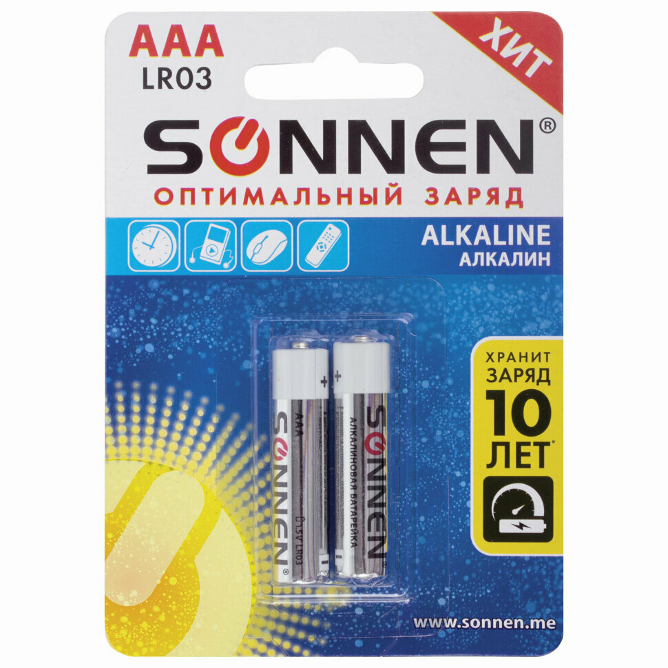 Батарейки комплект 2 шт., SONNEN Alkaline, AAA (LR03, 24А), алкалиновые, мизинчиковые, блистер, 451087, 451087