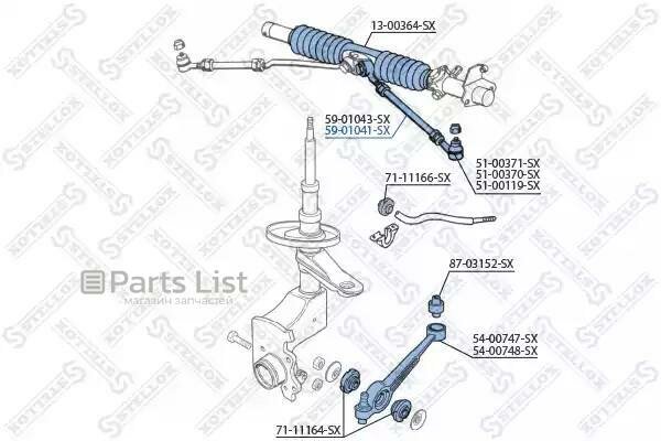 STELLOX 5901041SX 1шт