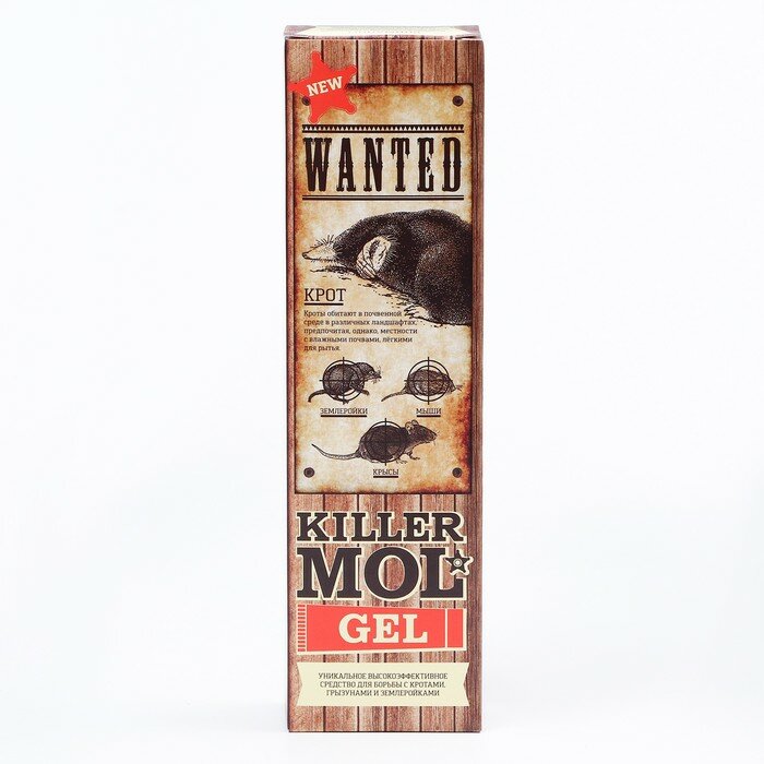 Гель "KillerMol", от кротов, грызунов, землероек, туба, 100 мл. - фотография № 2