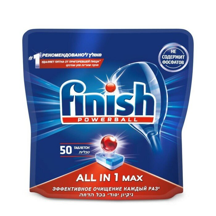 Таблетки для посудомоечных машин Finish All in1 Shine&Protect, 50 шт - фотография № 2