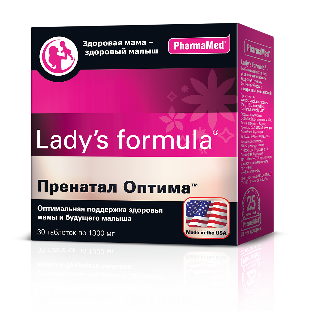 Lady's formula Пренатал Оптима таб.