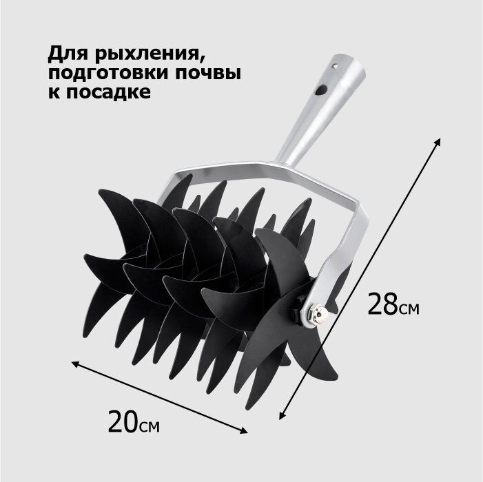 Культиватор Ротационный 5-ти зубый 'Урожайная сотка' 9228-1 - фотография № 2