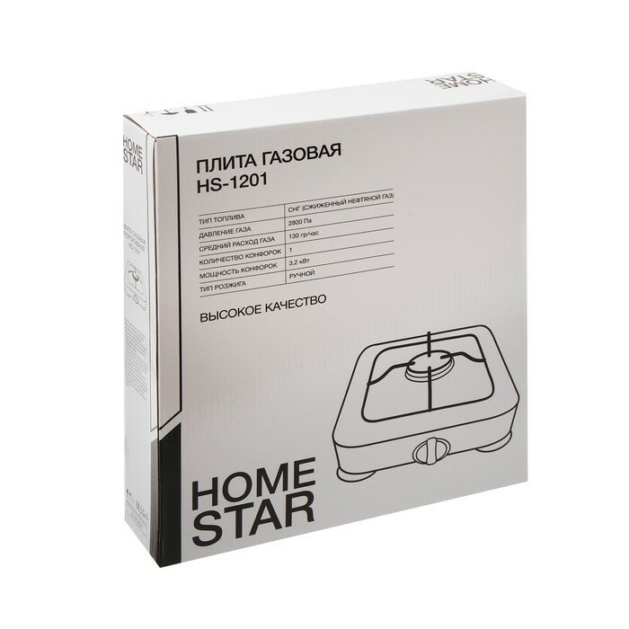 Плитка газовая HOMESTAR HS-1201, 1 конфорка, тёмно-серая - фотография № 7