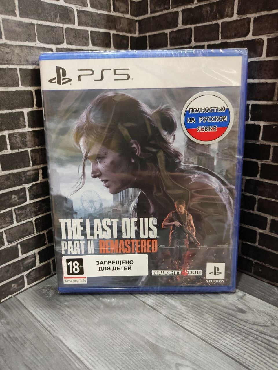 The Last of Us Part II Remastered / Одни из нас Часть 2 [PS5, русская версия] (RU)