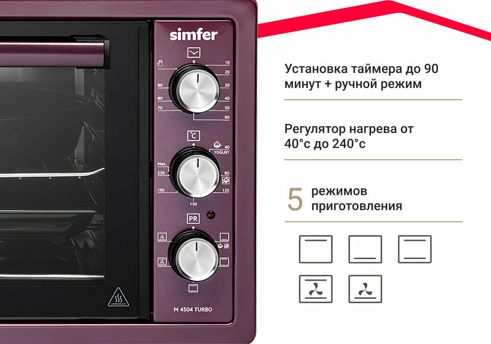Мини-печь Simfer M4504 серия Albeni Plus Comfort, 5 режимов работы, конвекция - фотография № 6