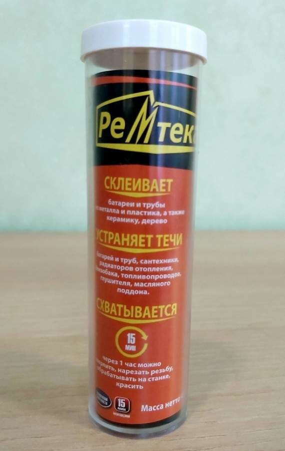 фото Клей Ремтека для батарей и труб 45гр (холодная сварка), арт.РК-0104 (арт. 769494)