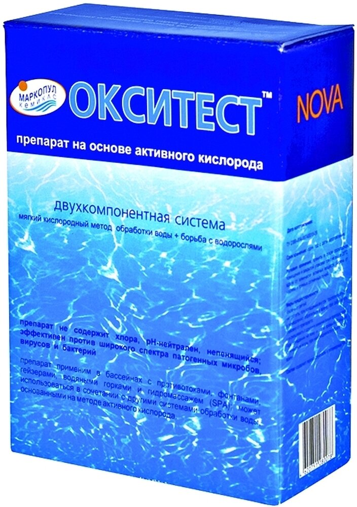 Дезинфицирующее средство "Окситест" для воды в бассейне гофроящик 15 кг 4404797