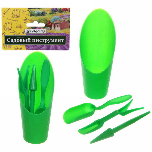 Набор садовых инструментов «Алоэ» для пересадки саженцев,суккулентов 4 предмета, цвет зеленый