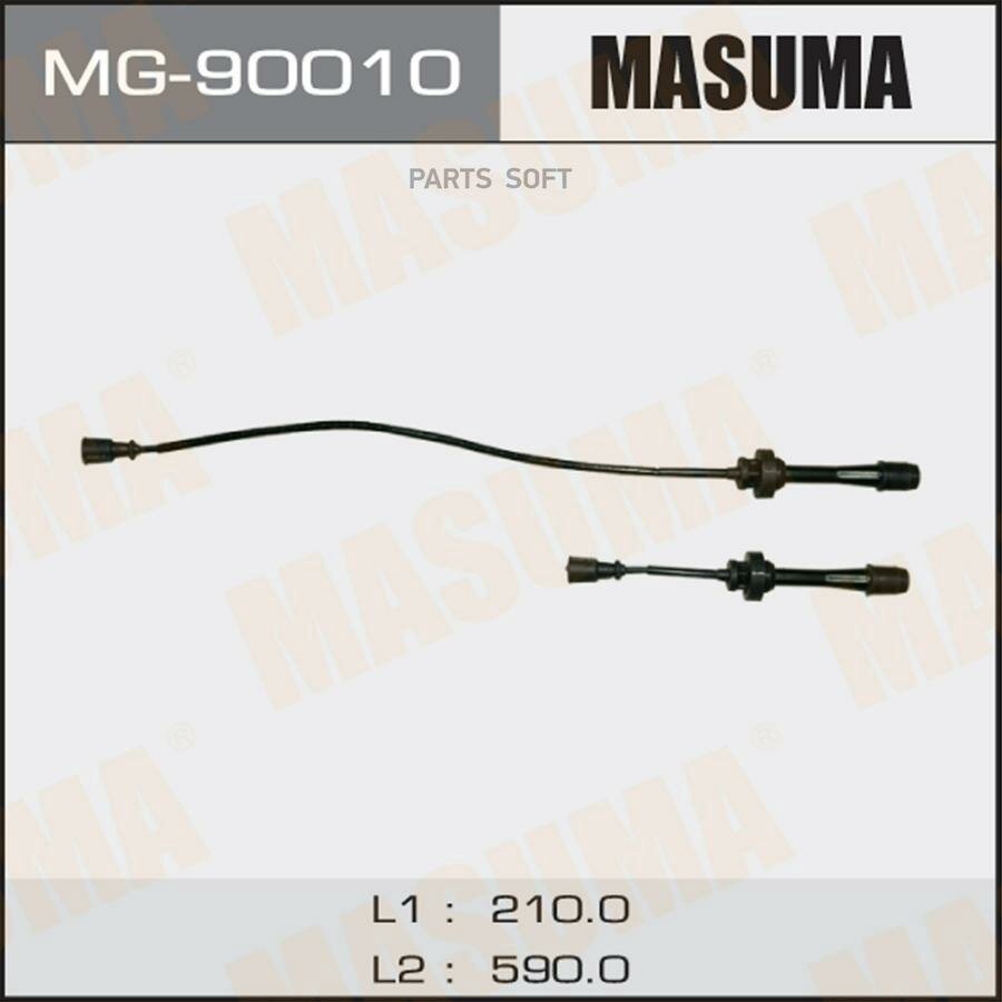MASUMA MG-90010 Провода высоковольт. ком/кт