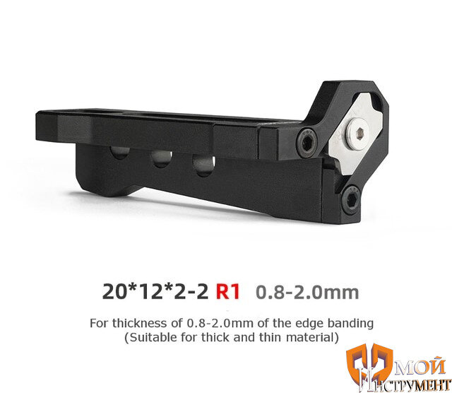 Резак R1 для фаски 0,8-2,0 мм LB ARS1718 - фотография № 2