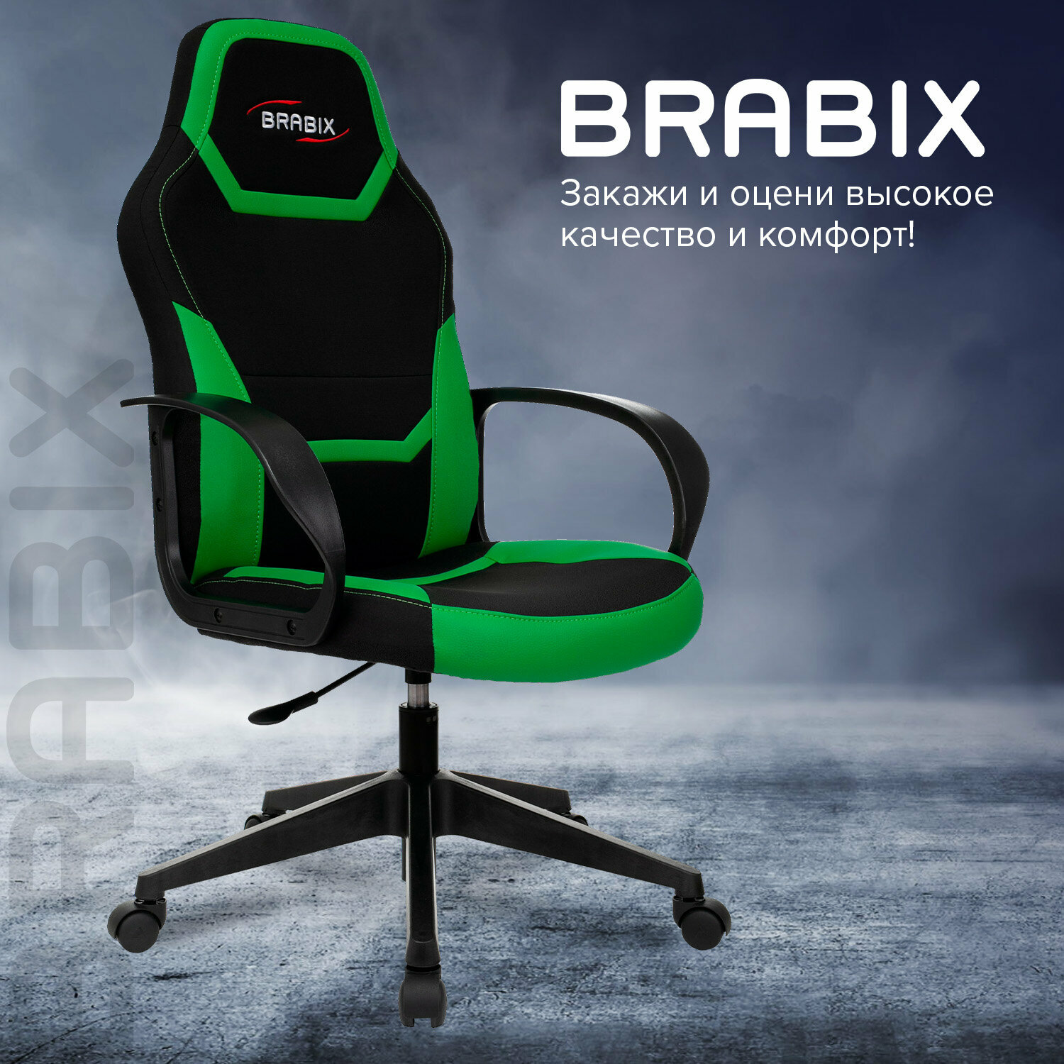 Кресло компьютерное BRABIX "Alpha GM-018", ткань/экокожа, черное/зеленое, 532639, GM-018_532639 - фотография № 14