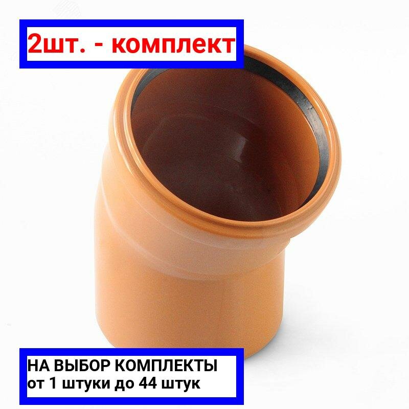 фото 2шт. - Отвод для наружной канализации 110x30 / PRO AQUA; арт. PPH3011030; оригинал / - комплект 2шт