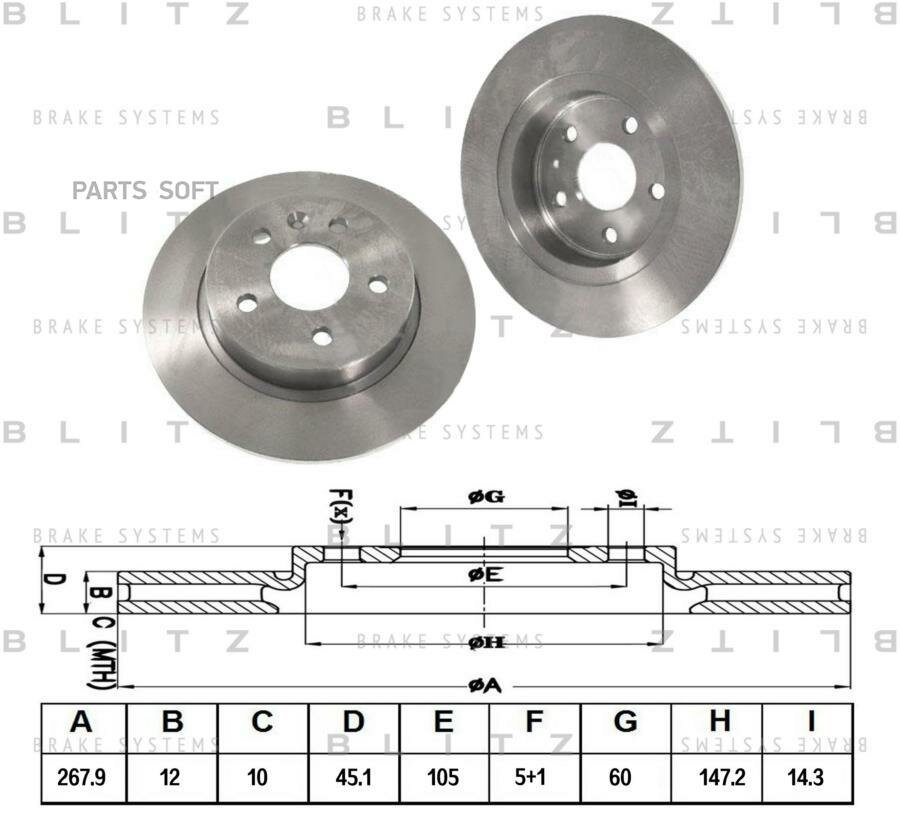 BLITZ BS0312 Диск тормозной задний