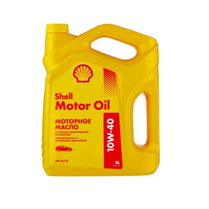 Масло моторное SHELL Motor Oil 10W-40 4л полусинтетика 550051070