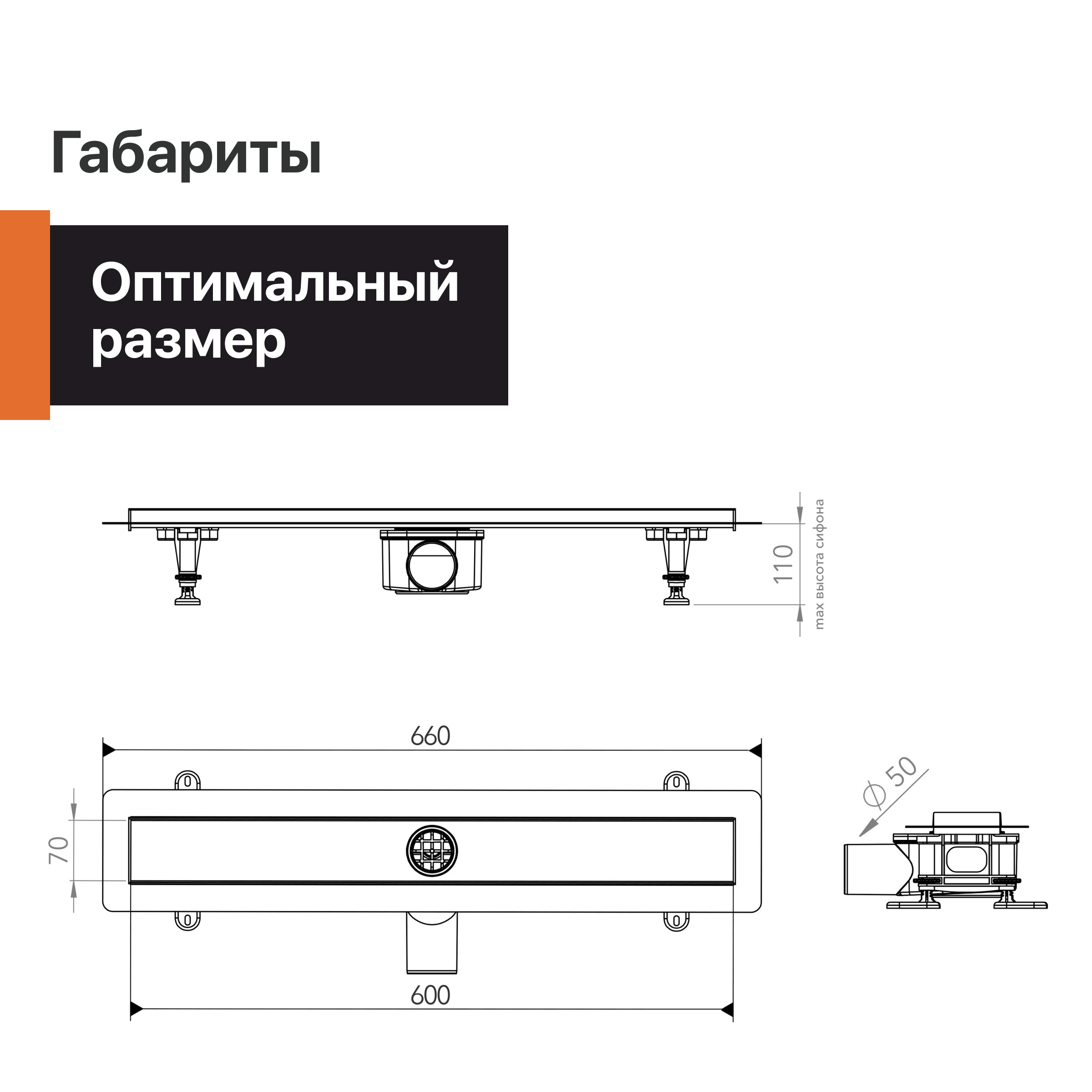 Душевой лоток CK DRAIN AQPP01-60 Steel 60 см, из нержавеющей стали, дизайн решетка из нержавеющей стали - фотография № 7