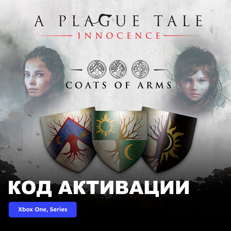 DLC Дополнение A Plague Tale Innocence - Coats of Arms DLC Xbox One Xbox Series X|S электронный ключ Аргентина