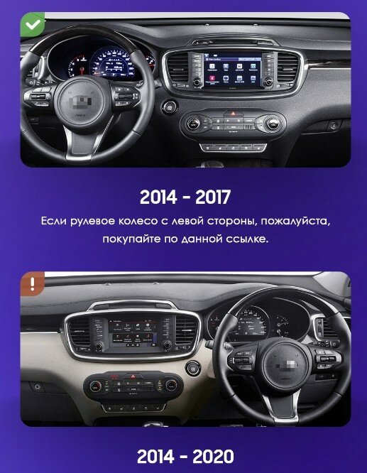 Установочный комплект Teyes для Kia Sorento 3 2014-2017 10" Вариант B — фото 5