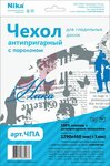 Чехол для гладильной доски НИКА ЧПА Антипригарный с поролоном 129х46 - изображение