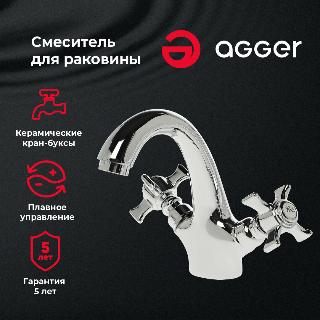 Смеситель для раковины Agger Retro-X A1702100
