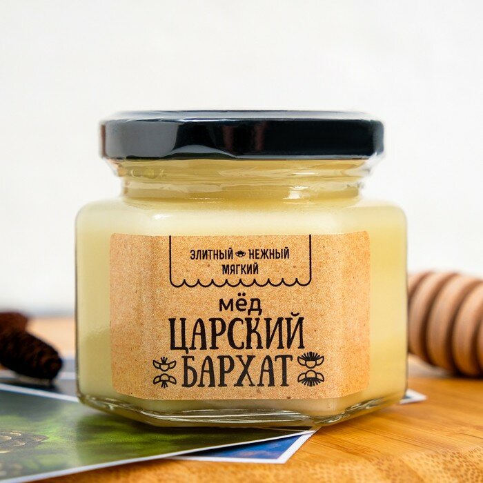 Мёд Царский бархат, 150 г - фотография № 1