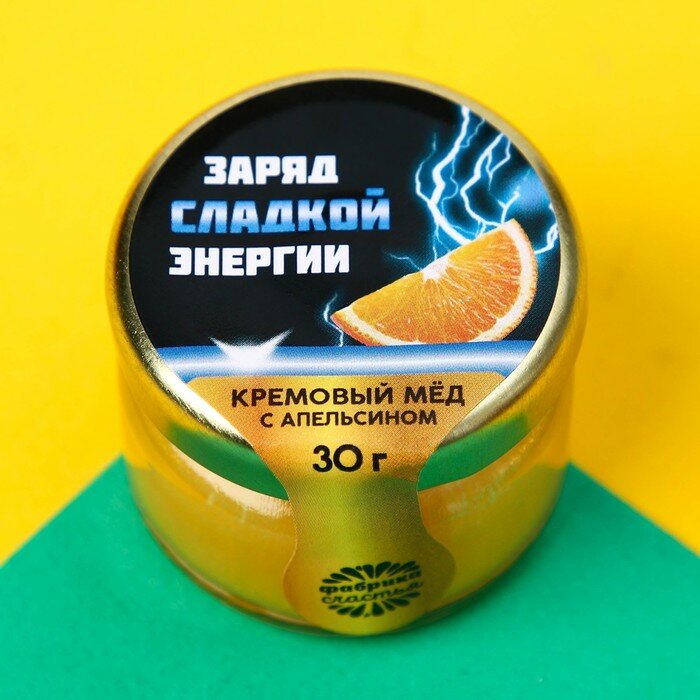 Крем-мёд с апельсином «Заряд энергии», 30 г. - фотография № 1