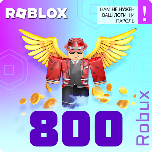 Карта пополнения Roblox