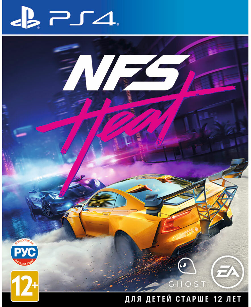 Need for Speed Heat (PS4, русская версия)