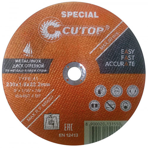 Профессиональный специальный диск отрезной по металлу и нержавеющей стали и алюминию Т41-230 х 1.6 х 22.2 мм Cutop Special | код 40014S | FIT (3шт.в упак.)