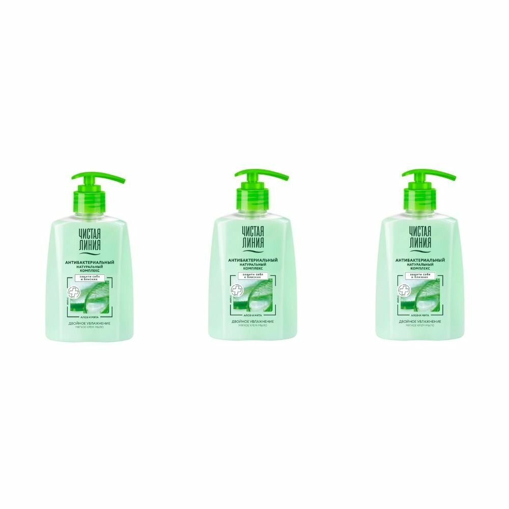 фото Чистая Линия Крем-мыло Двойное увлажнение 250 мл, 3 шт