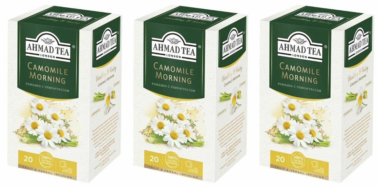 Ahmad Tea Чай травяной Camomile Morning, с ромашкой и лимонным сорго, 20 пакетиков, 3 уп - фотография № 1