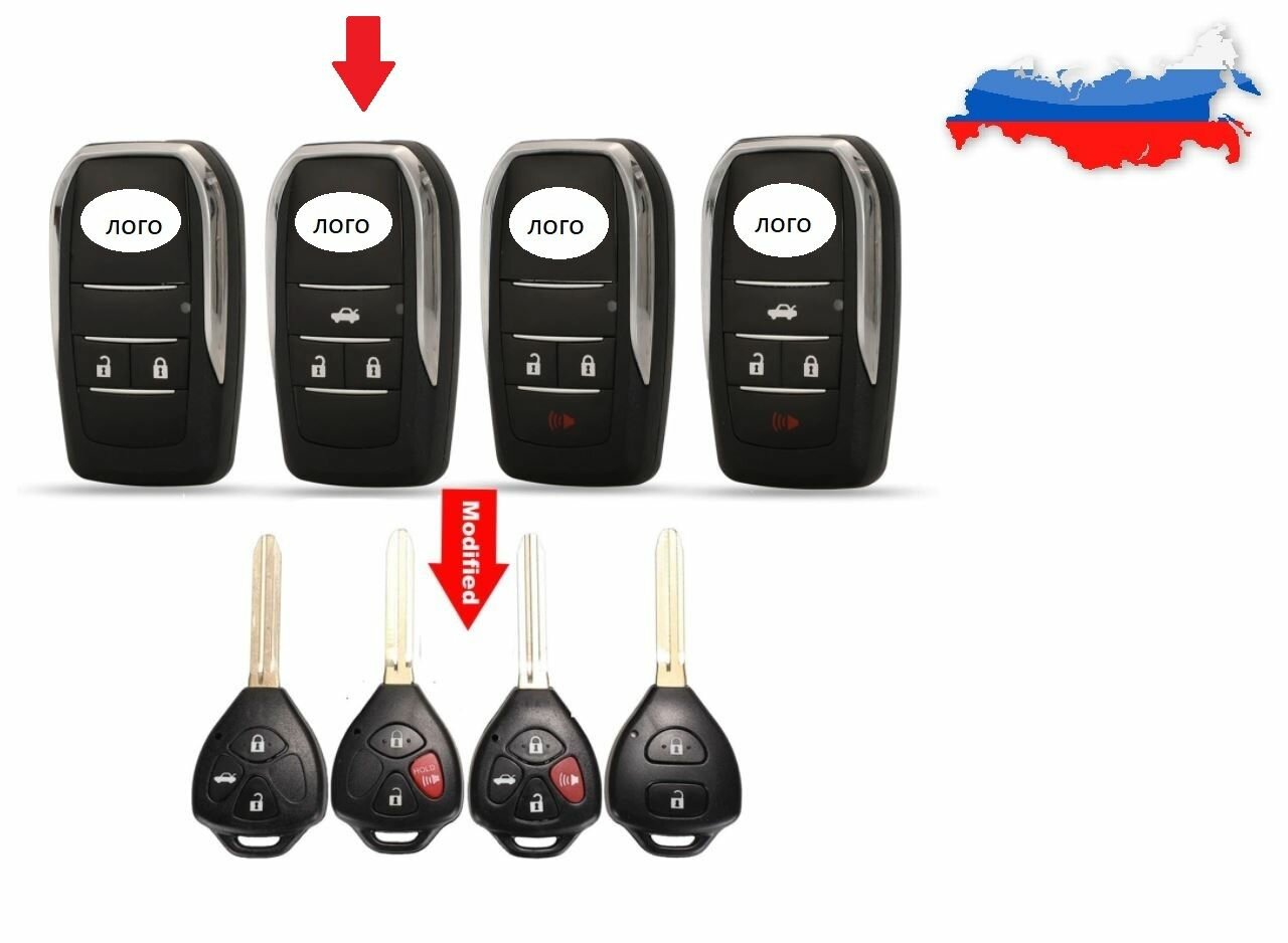 Корпус выкидного ключа 3 кнопки для Toyota Corolla RAV4 Camry Avlon Scion модифицированный