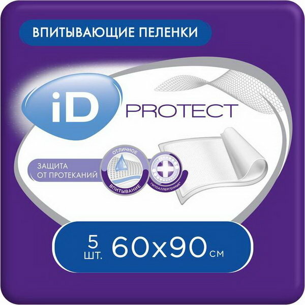 Пелёнки одноразовые впитывающие Protect, размер 60x90, 5 шт.