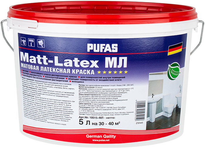    A    (5) / PUFAS Matt-Latex base A         (5)