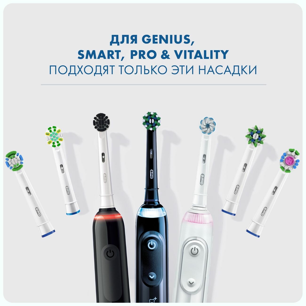 Насадка для зубной щетки Oral-B EB60-4 Sensitive Clean - фотография № 6