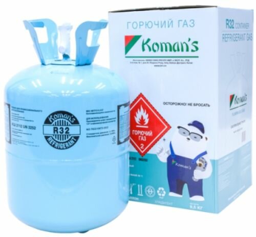 Фреон Koman’s R32 9.5 кг